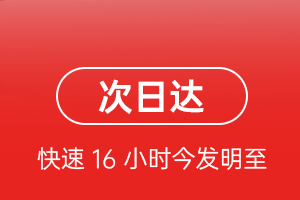 拉萨贡嘎机场快运航空货运 航空货运