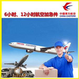 拉萨贡嘎机场快运公司谈空运的四大作用是什么